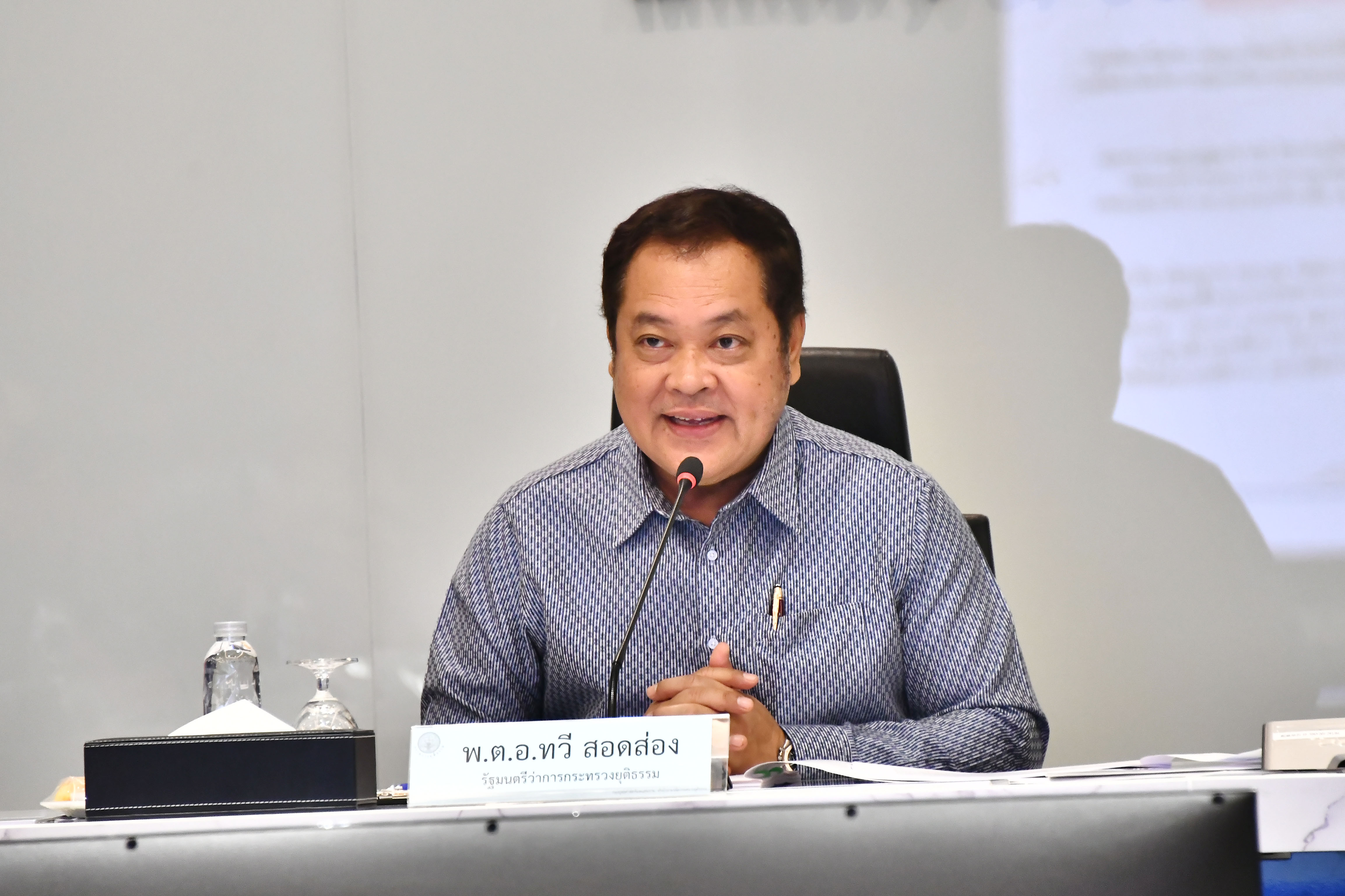 กรมบังคับคดี เข้าร่วมประชุมผู้บริหาร กระทรวงยุติธรรม ครั้งที่ 3/2567
